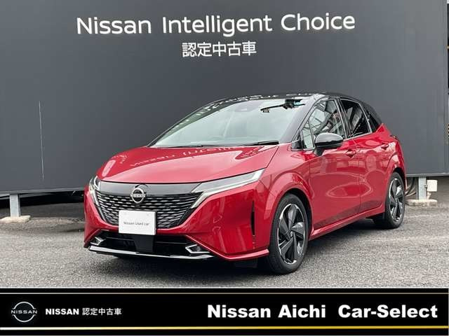 ノートオーラ1.2 G レザーエディション