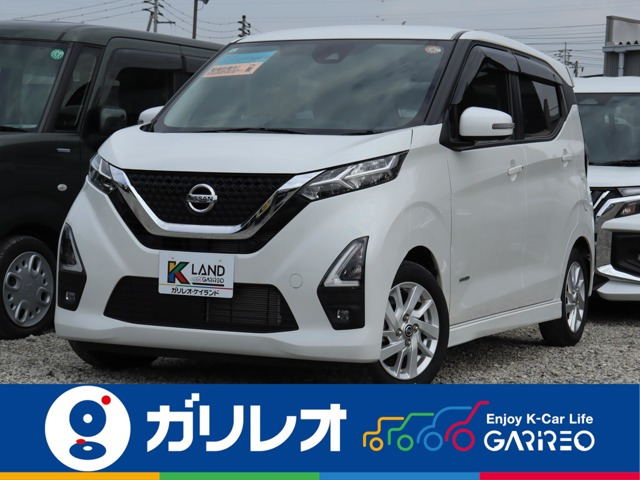 デイズハイウェイスターX