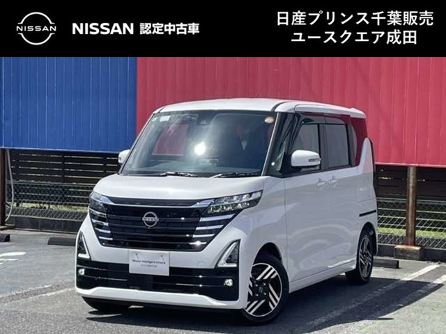 ルークスハイウェイスター