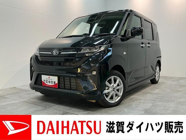 ムーヴG