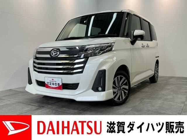 トール1.0 カスタムG