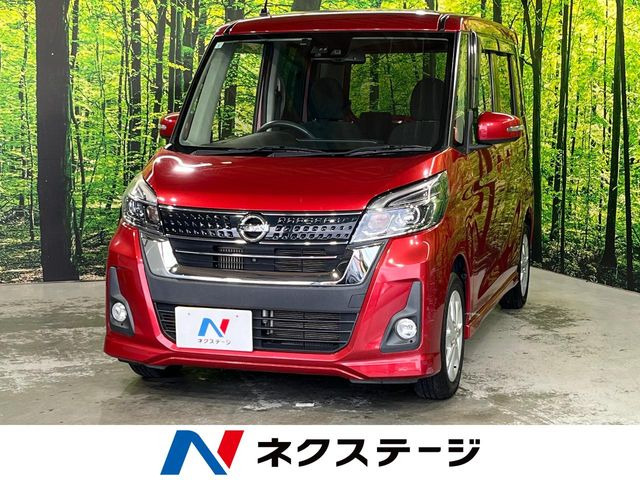 デイズルークスハイウェイスター Xターボ