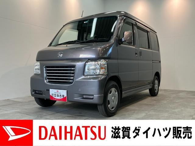 バモスホビオG