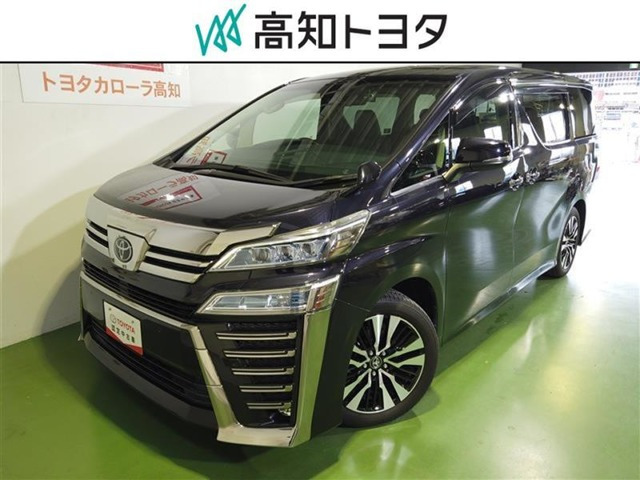 ヴェルファイア2.5 Z Gエディション