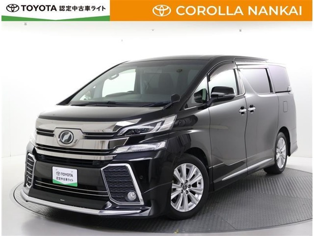 ヴェルファイア2.5 Z Aエディション