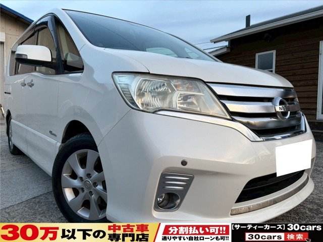 セレナ2.0 ハイウェイスター S-HYBRID