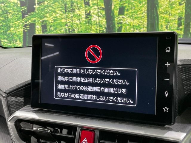 ライズ1.2 Z
