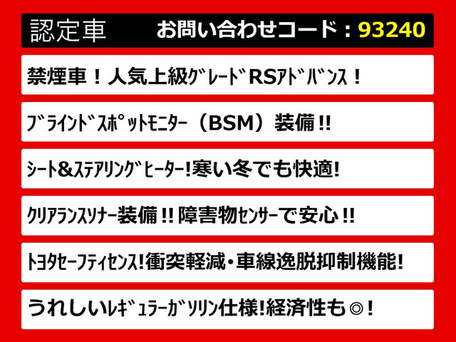 クラウンハイブリッド 2.5 RS アドバンス