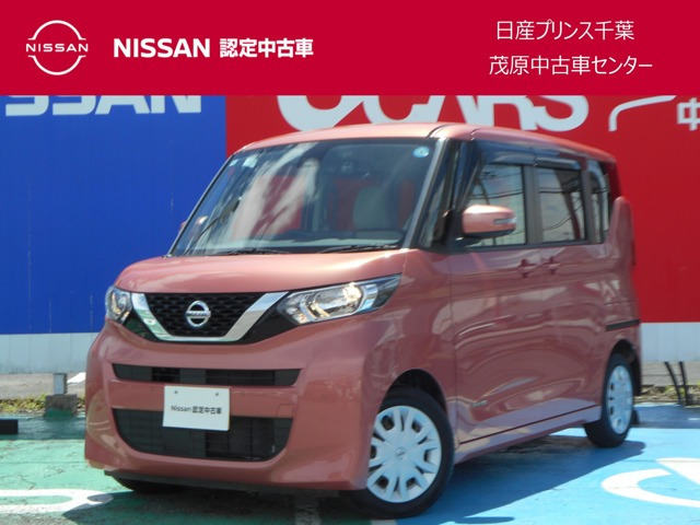 デイズルークスX