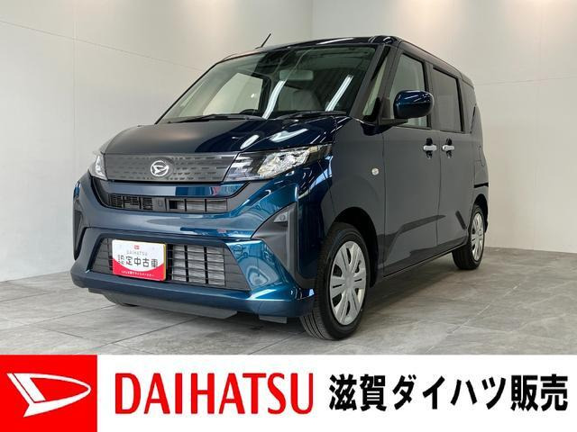 ムーヴX