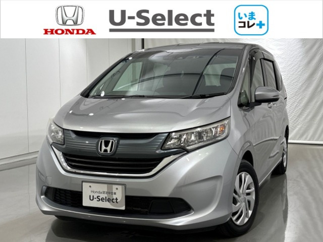 フリード1.5 G ホンダセンシング
