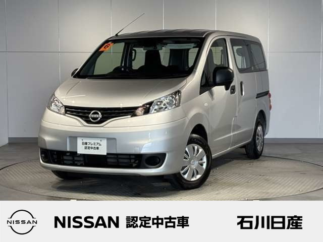 NV200バネットバン1.6 VX