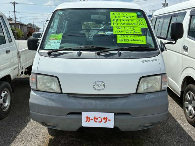 ボンゴバン1.8 DX 低床 ハイルーフ 4WD
