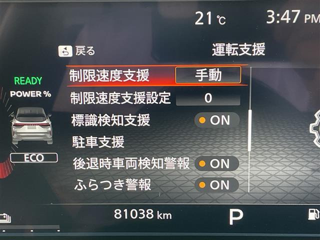 ノートオーラ1.2 G レザーエディション