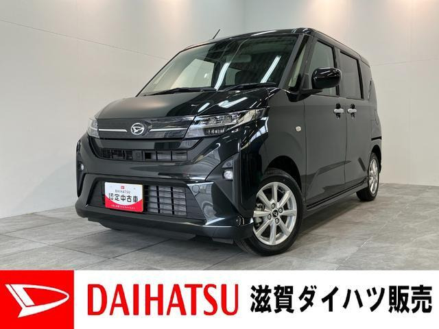 ムーヴG