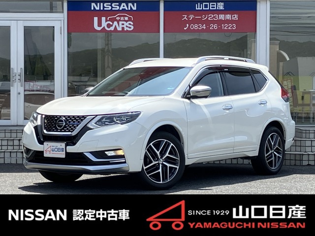 エクストレイル2.0 AUTECH iパッケージ 4WD