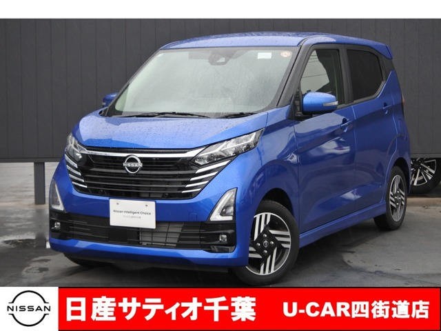 デイズハイウェイスターX プロパイロットエディション
