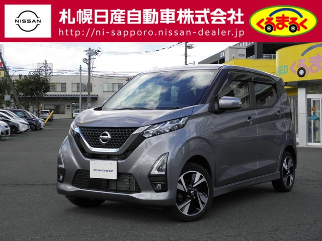 デイズハイウェイスター Gターボ プロパイロットエディション 4WD