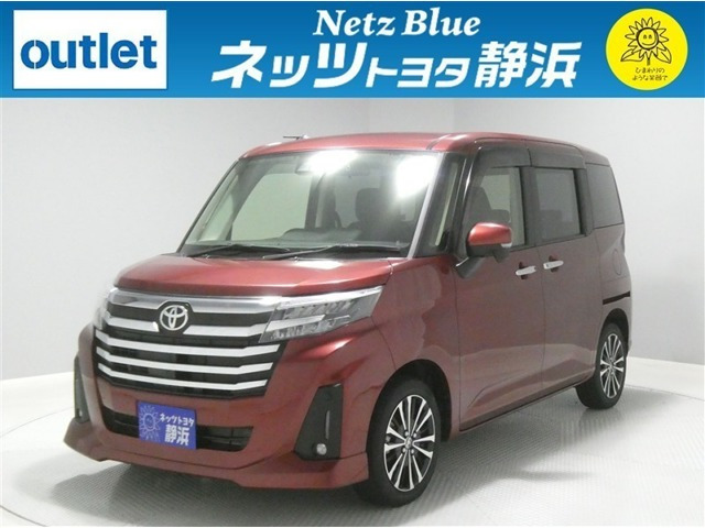 ルーミー1.0 カスタム G-T