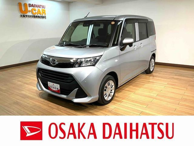 トール1.0 X SAIII