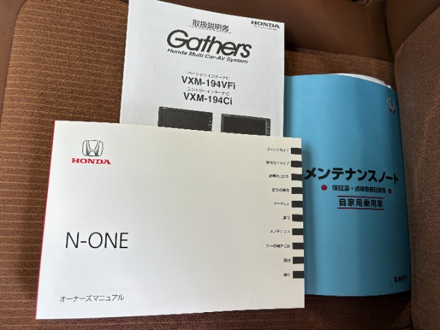 N-ONEセレクト ツアラー