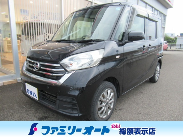 デイズハイウェイスターX 4WD