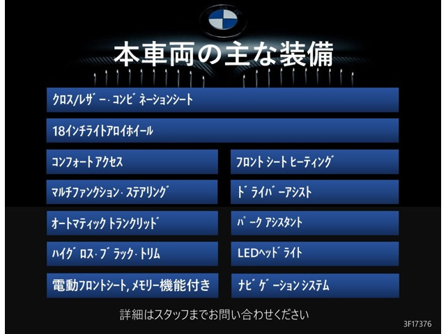 X1xドライブ 18d xライン 4WD