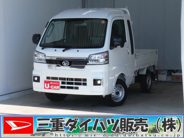 ハイゼットトラックジャンボ エクストラ 4WD