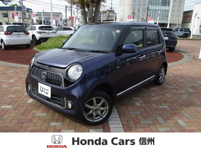 N-ONEプレミアム Lパッケージ 4WD