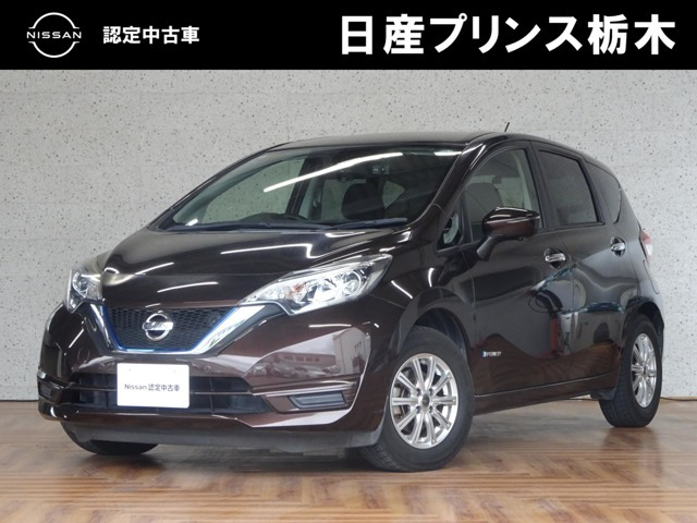 ノート1.2 e-POWER X