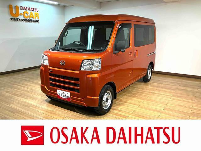 ハイゼットカーゴ