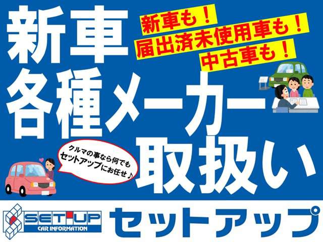 アルトL
