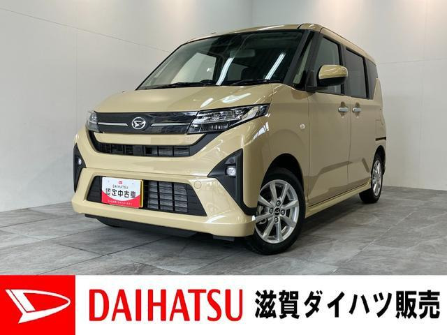 ムーヴG