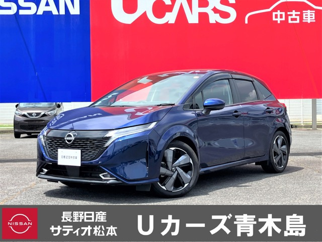 ノートオーラ1.2 G レザーエディション