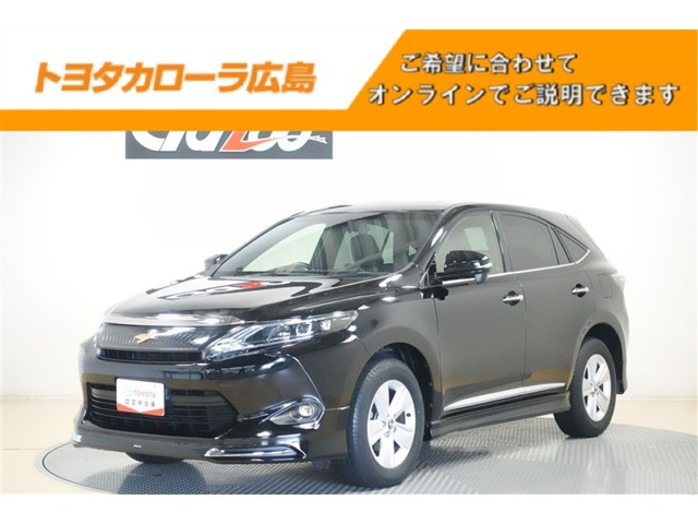 ハリアー2.0 エレガンス