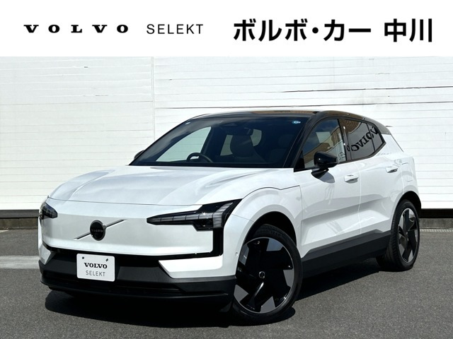 EX30ウルトラ シングルモーター エクステンデッド レンジ