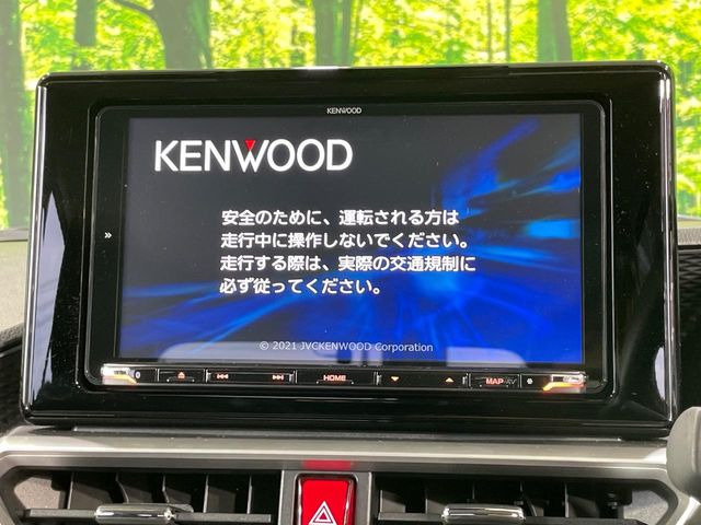 ロッキー1.2 プレミアム G