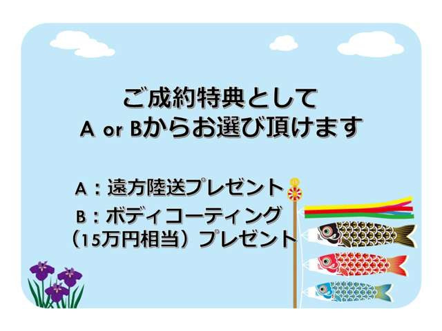 5001.2 ドルチェ