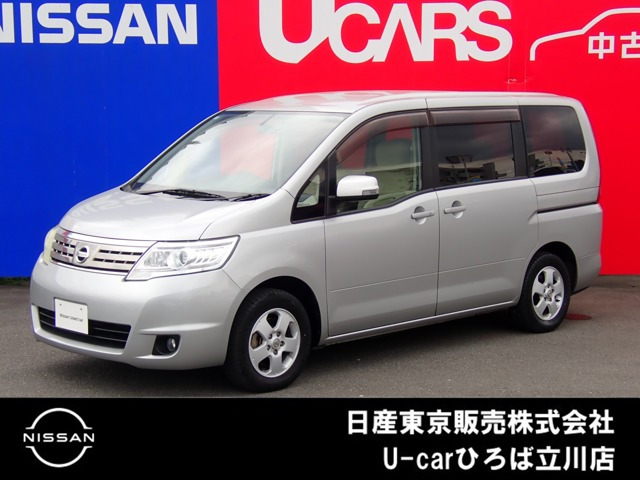 セレナ2.0 20G