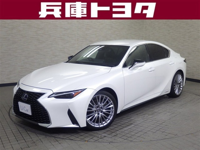 IS300h バージョンL
