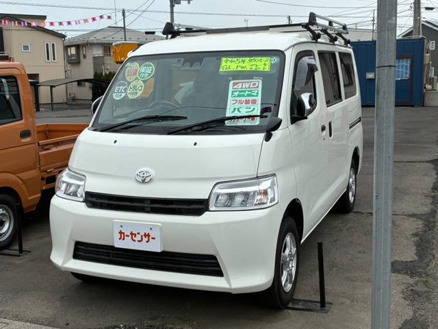 タウンエースバン1.5 GL 4WD