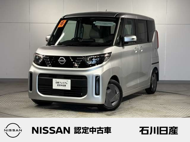デイズルークスX