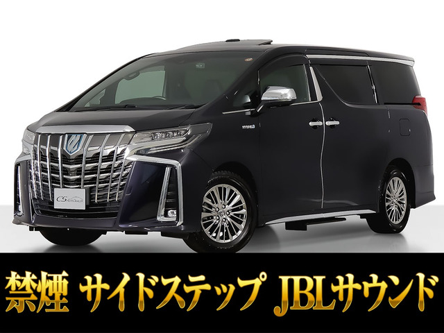 アルファードハイブリッド 2.5 エグゼクティブ ラウンジ S E-Four 4WD
