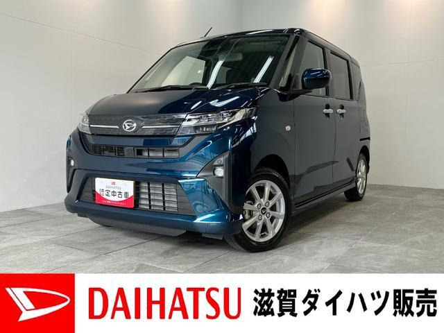 ムーヴG