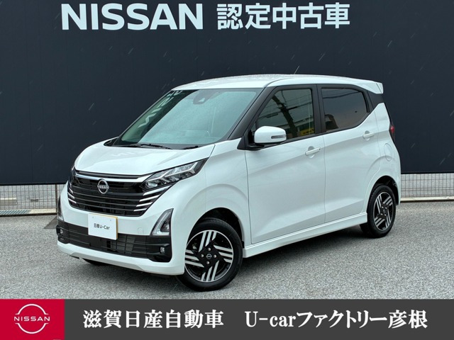 デイズハイウェイスターX プロパイロットエディション 4WD
