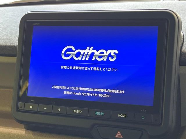 N-BOXベースグレード
