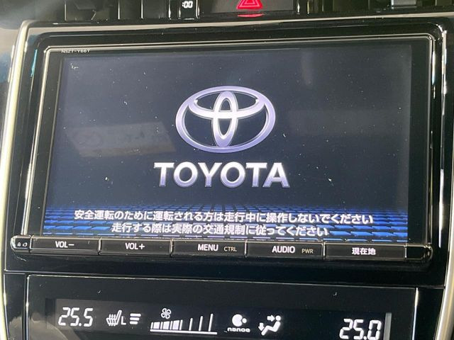 ハリアー2.0 プレミアム スタイルアッシュ