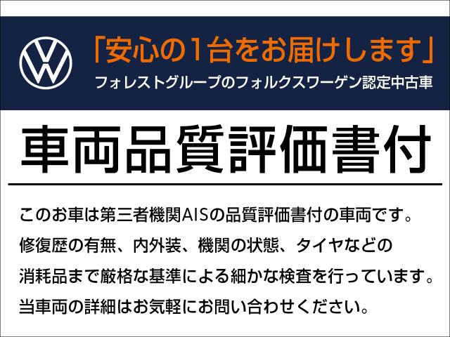 ポロTSI Rライン
