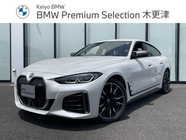 i4M50 4WD