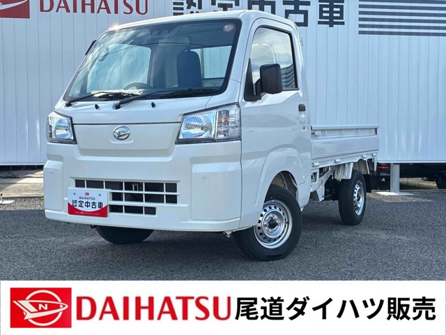 ハイゼットトラックスタンダード